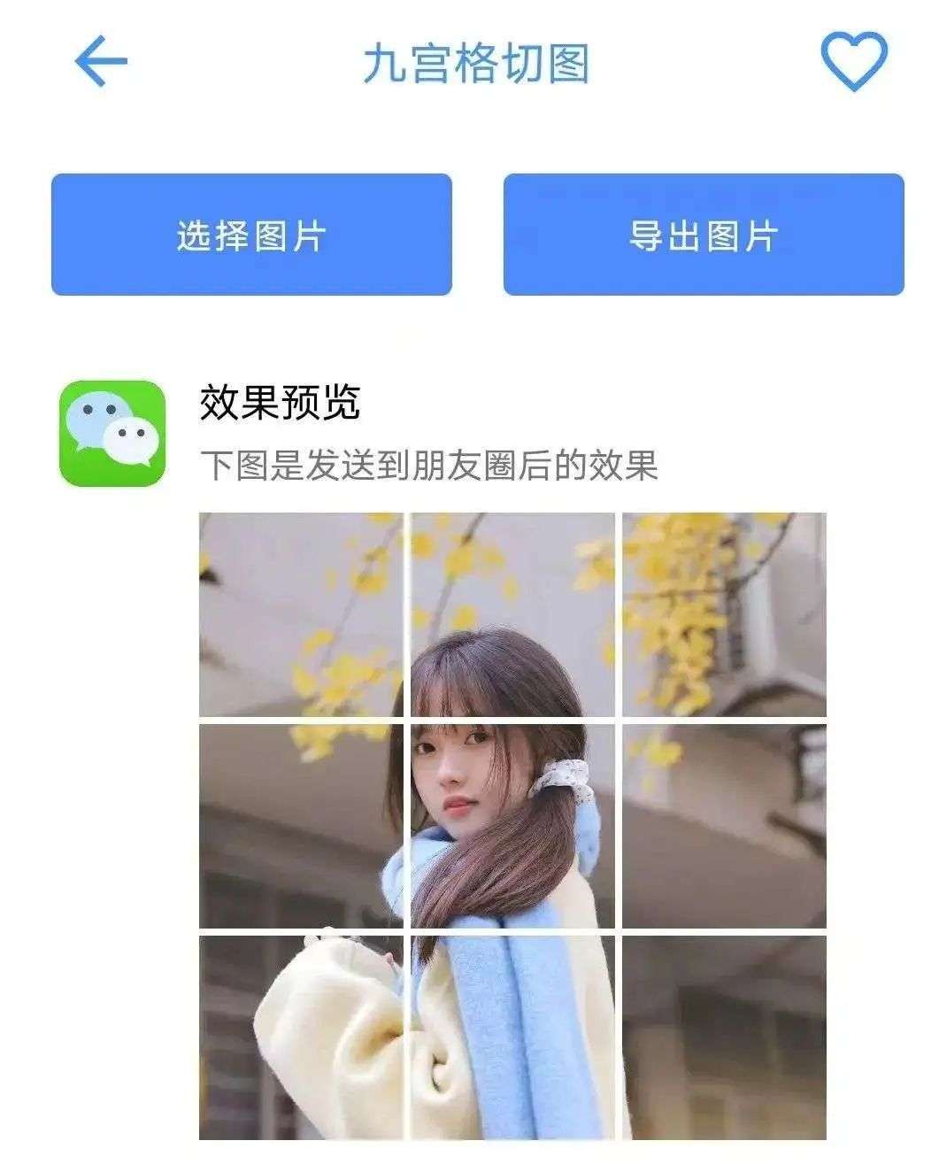 图片[3]_太极工具箱，自媒体必备神器，400+实用功能免费享！_华良副业网