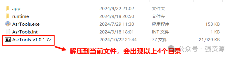 图片[2]_【AsrTools音视频提取文案】：轻松提取音视频中的文案，提升工作效率！开源免费无限制_华良副业网