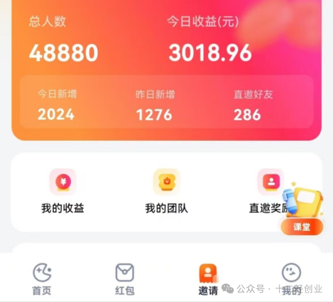 手机看广告掘金日赚3000+的赚钱秘籍，零投资零门槛，懒人也能轻松月入过万！_华良副业网