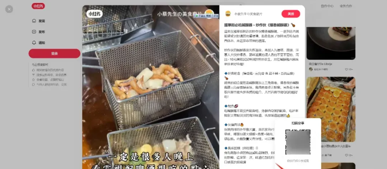 图片[3]_【小红书无水印图片下载器】无水印 高清 一键免费下载保存_华良副业网