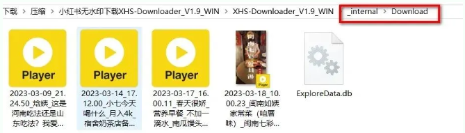 图片[5]_【小红书无水印图片下载器】无水印 高清 一键免费下载保存_华良副业网