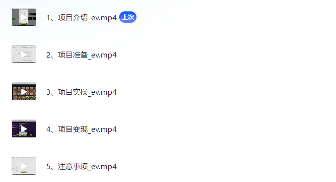 图片[3]_【副业项目】蝴蝶号AI数字人暴力起号，每天20分钟，流量火爆，日入破W_华良副业网