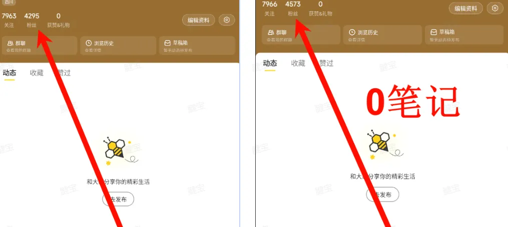 图片[2]_太炸裂了！网易小蜜蜂自动关注工具，一夜吸粉10000+秘籍大公开（附免费获取方法）_华良副业网
