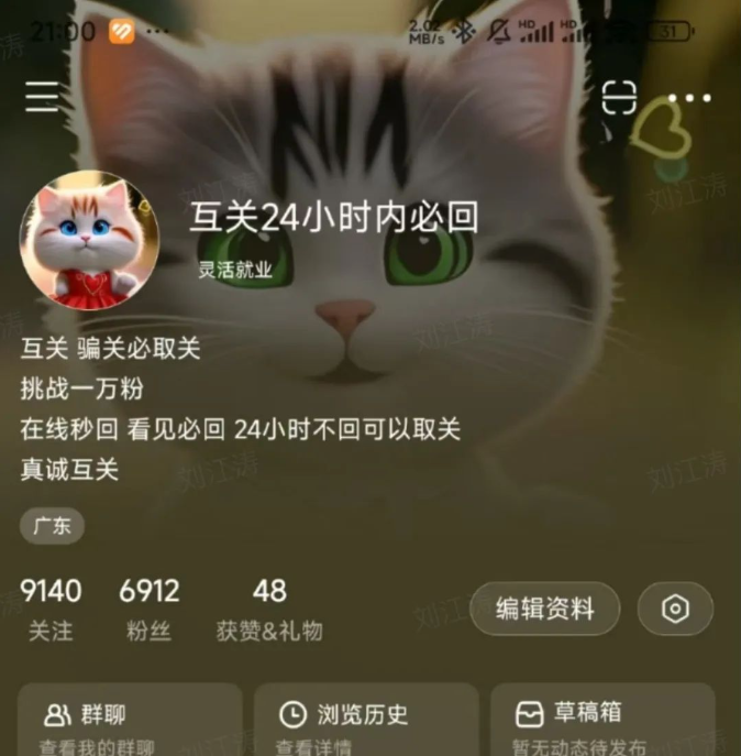 图片[5]_太炸裂了！网易小蜜蜂自动关注工具，一夜吸粉10000+秘籍大公开（附免费获取方法）_华良副业网