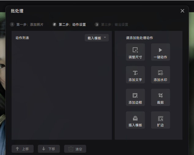 图片[5]_【光影魔术手】手机摄影与图片编辑的智能伙伴，做小绿书搬运好工具_华良副业网