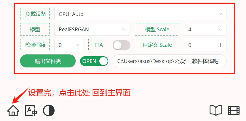 图片[3]_【Final2全自动AI图片无损放大工具】一键搞定照片放大，清晰度不变_华良副业网