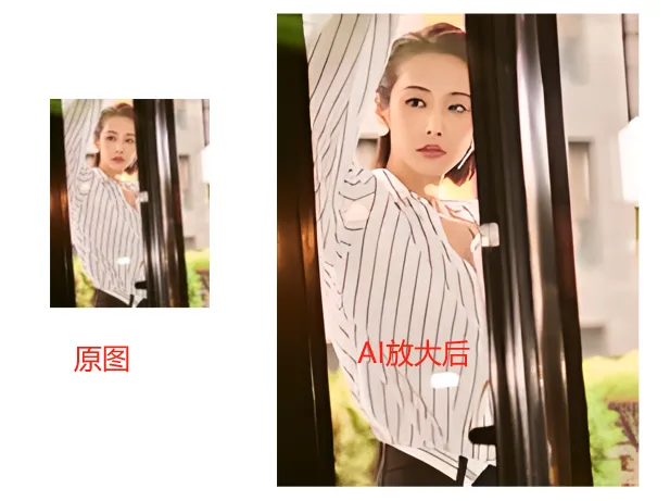 图片[4]_【Final2全自动AI图片无损放大工具】一键搞定照片放大，清晰度不变_华良副业网