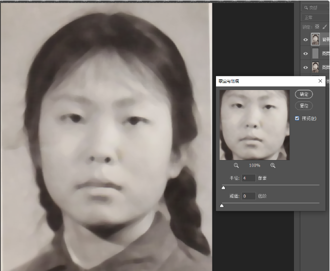 图片[5]_【老照片修复上色】高清、色彩鲜艳效果立即显现，完全免费_华良副业网