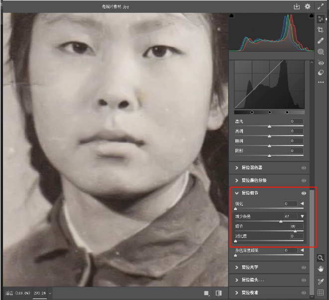 图片[4]_【老照片修复上色】高清、色彩鲜艳效果立即显现，完全免费_华良副业网