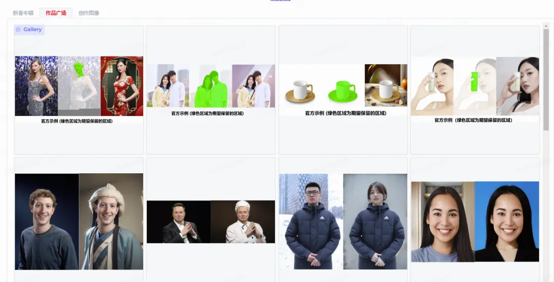 图片[2]_【阿里老照片修复神器】一键AI修复老照片，黑白照片一键修复上色工具，免费纯本地运行_华良副业网