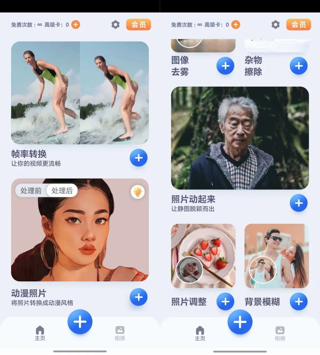 图片[2]_【狸清照老照片修复软件】一键重现旧时光，免费，手机可操作_华良副业网