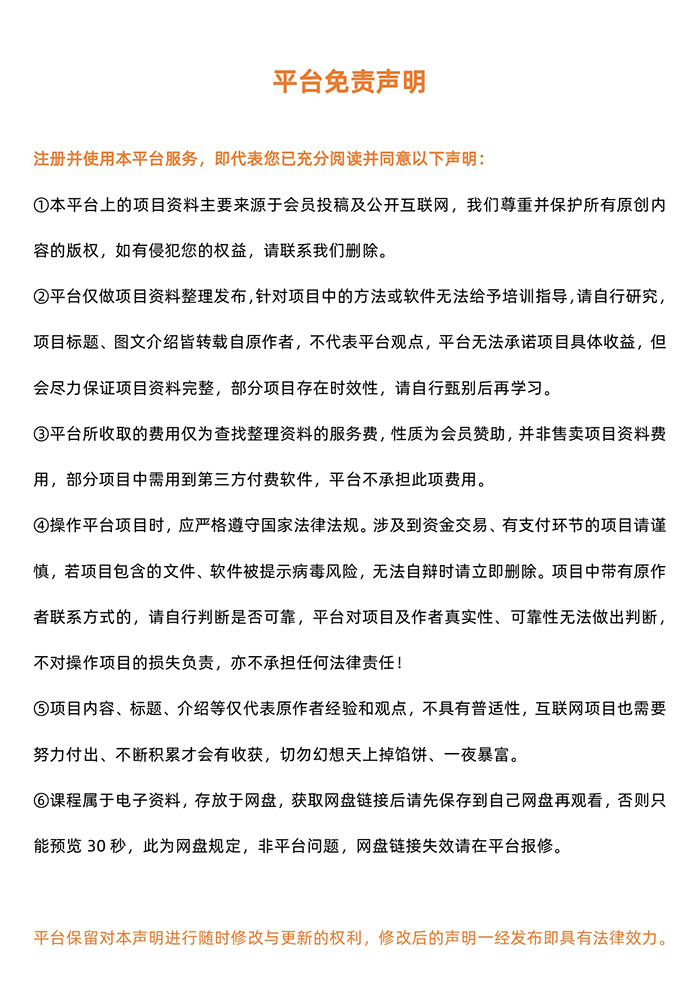 图片[3]_这才是叫“躺着赚钱”，睡眠+美女无人直播，通过内置线条手法，轻松握住流量密码_华良副业网