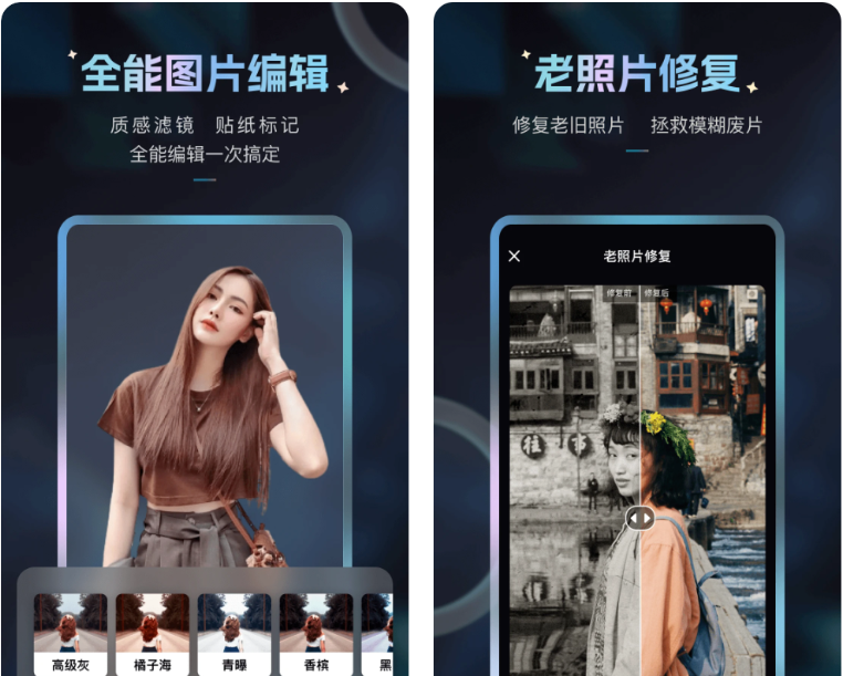 图片[3]_【Styler超强AI工具】破解会员版开启图像编辑新纪元！_华良副业网