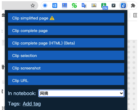 图片[4]_【Joplin多端同步记事本】一款开源免费无广告的多端记事本工具_华良副业网