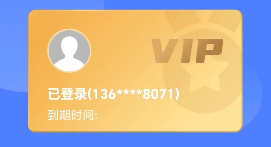 图片[6]_【微商截图大师】一站式装X神器，功能强大且免费！_华良副业网