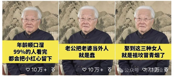 图片[2]_震惊！”国学+AI”成流量密码！王阳明数字人1天涨粉5000+，小白直接抄（附详细教程）_华良副业网