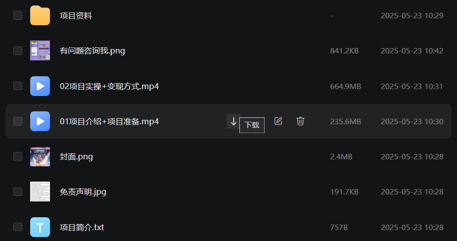 图片[3]_AI生成萌系小人唱歌！0基础3分钟出片，小白直接抄作业（附详细教程）_华良副业网