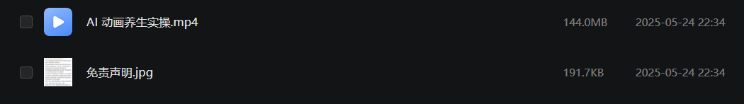 图片[3]_AI动画养生实操不违规，新手 3 天涨粉 1.9W ，小白也能学会（附详细教程）_华良副业网