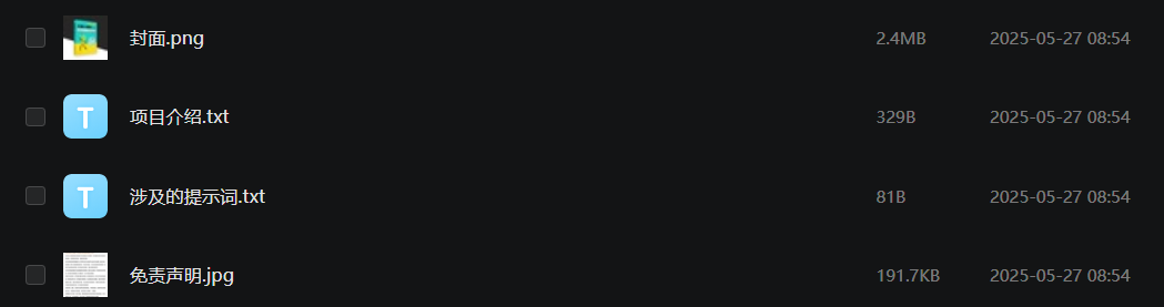 图片[3]_【实测】利用Coze工作流5分钟一键生成小红书爆款火柴人心理学视频！太强了（附保姆级别教程）_华良副业网