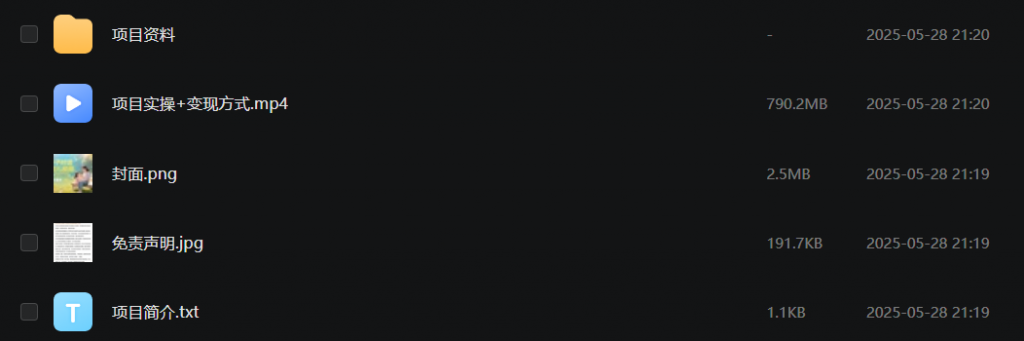 图片[3]_AI生成母子对话育儿类视频，起号快爆款多，小白宝妈轻松学(附详细视频教程)_华良副业网