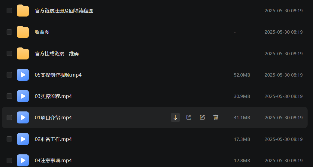 图片[3]_即梦APP拉新，一天赚了6865块，新玩法 可矩阵【附详细教程】_华良副业网