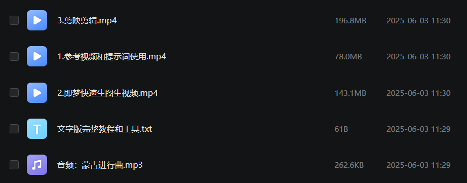 图片[3]_AI做古风疗愈养生视频，一条点赞4w+，小白立即上手（附图文+视频详细制作教程）_华良副业网