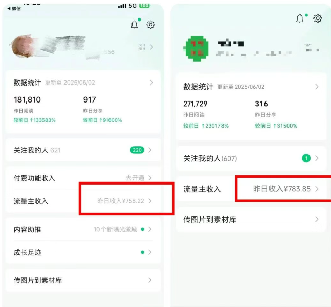 图片[2]_AI写公众号爆文高阶玩法，每篇1-5分钟，每日收入2000-5000，小白轻松上手（附详细视频教程）_华良副业网