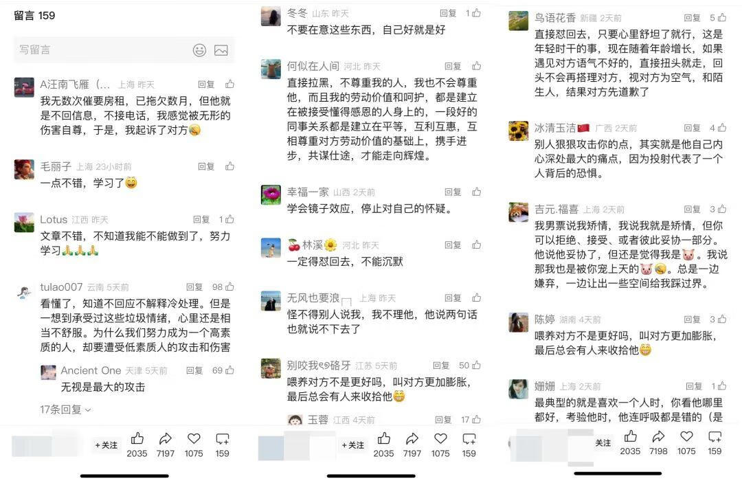 图片[4]-用AI做公众号心理学图文玩法，篇篇10万+，多种变现方式，赚翻了！ - 87副业网-87副业网