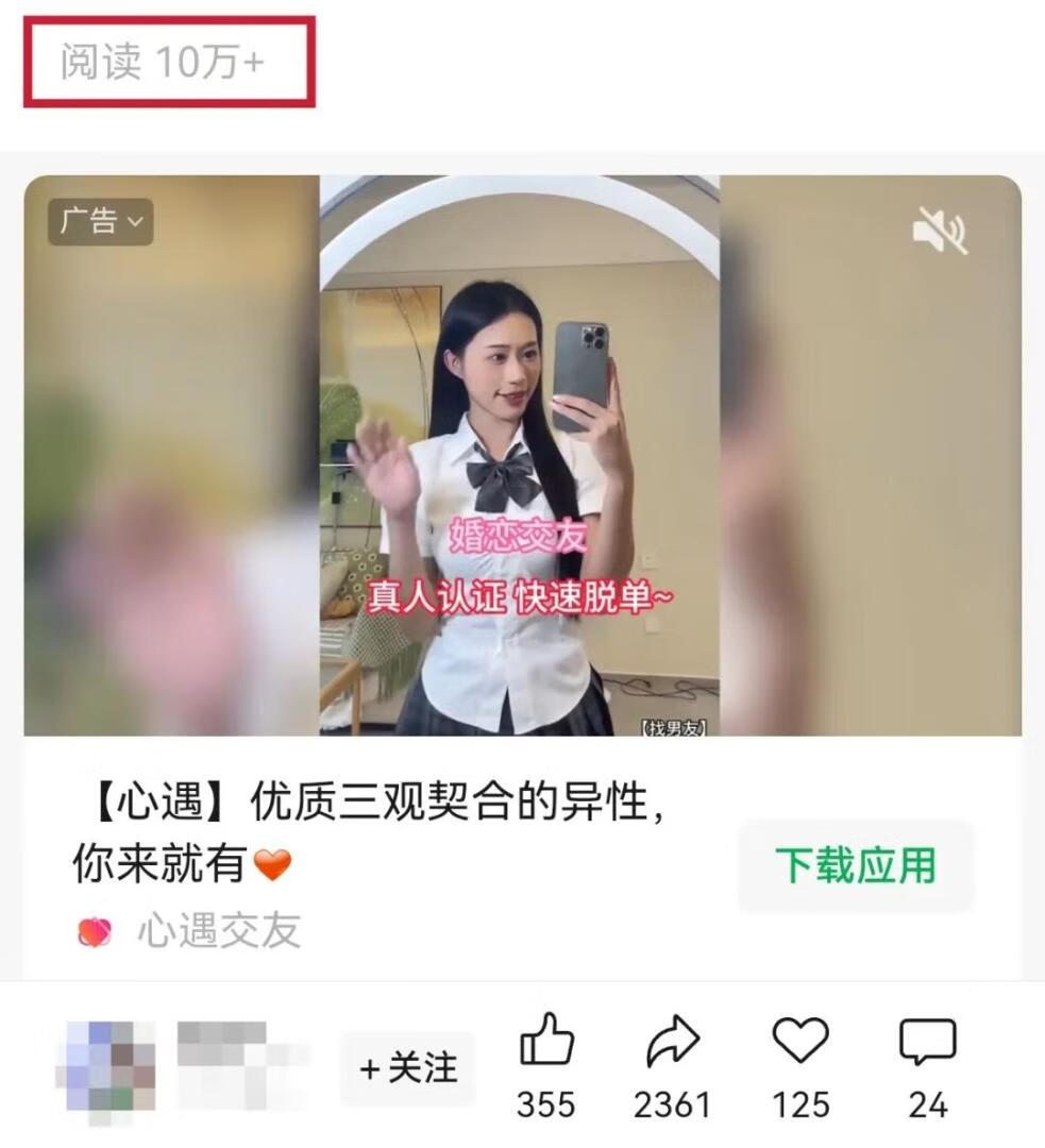 图片[2]-用AI做公众号育儿赛道，又爆了10万+，流量主收益+私域变现，太香了！ - 87副业网-87副业网