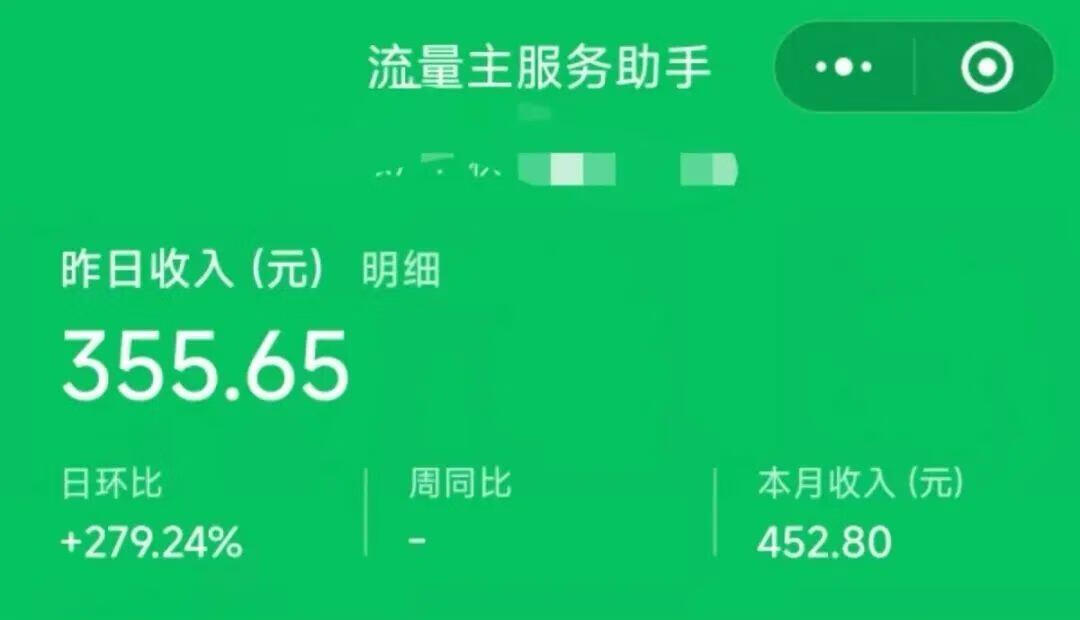 图片[1]-蓝海赛道！公众号历史漫画最新爆款玩法，仅需3步，教你复刻同款文章！ - 87副业网-87副业网