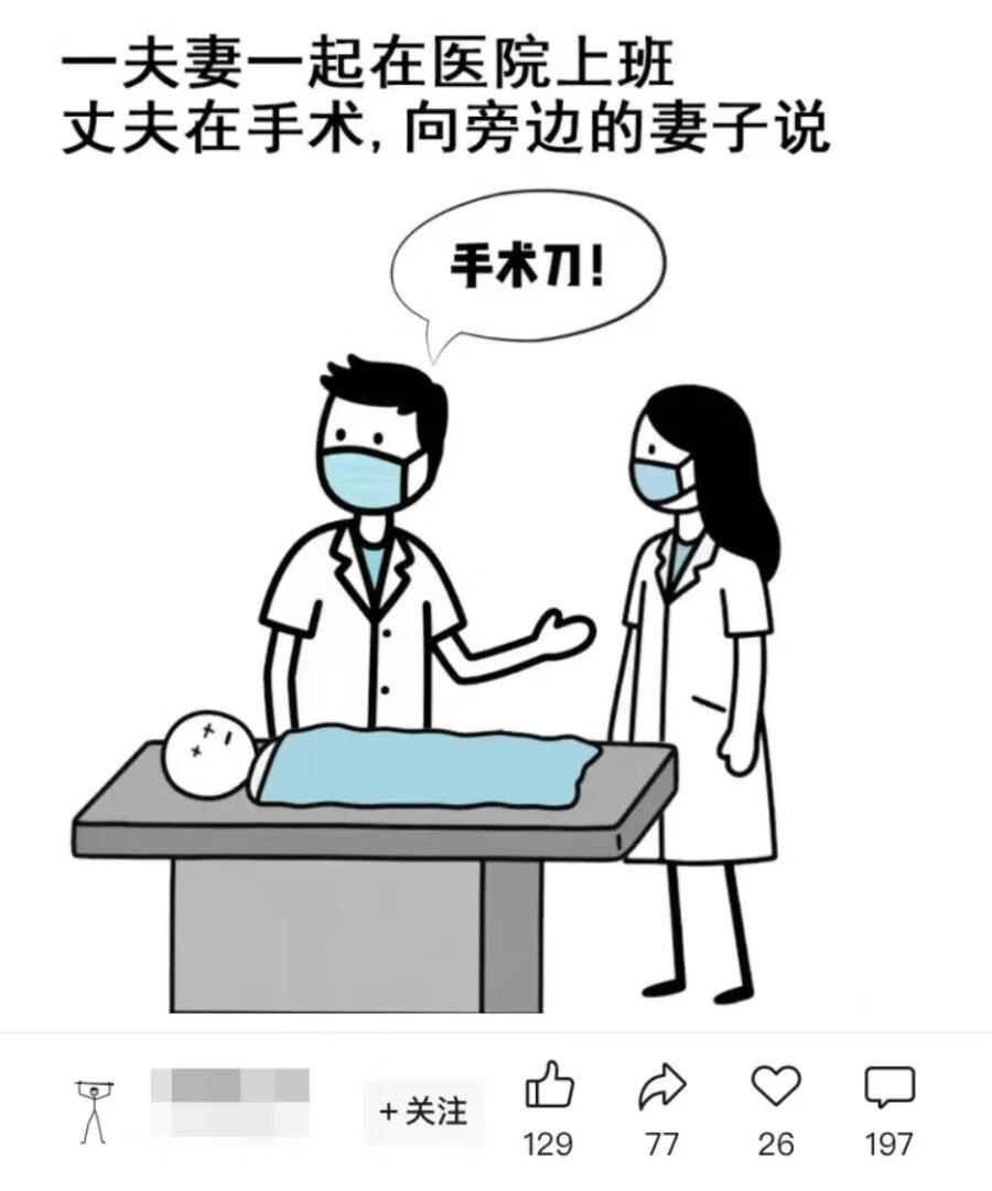 图片[2]-公众号趣味漫画玩法，篇篇10W+，教你用智能体一键克隆爆款文章！ - 87副业网-87副业网